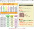 アイテムイメージ アイテムイメージ